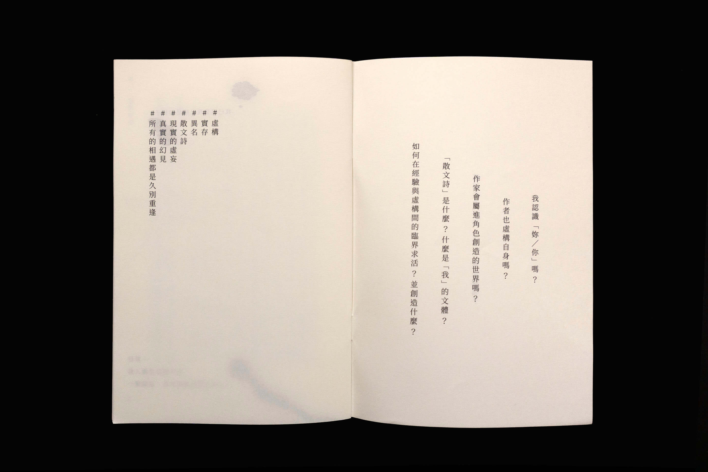 尤里西斯的狗書籍內頁設計