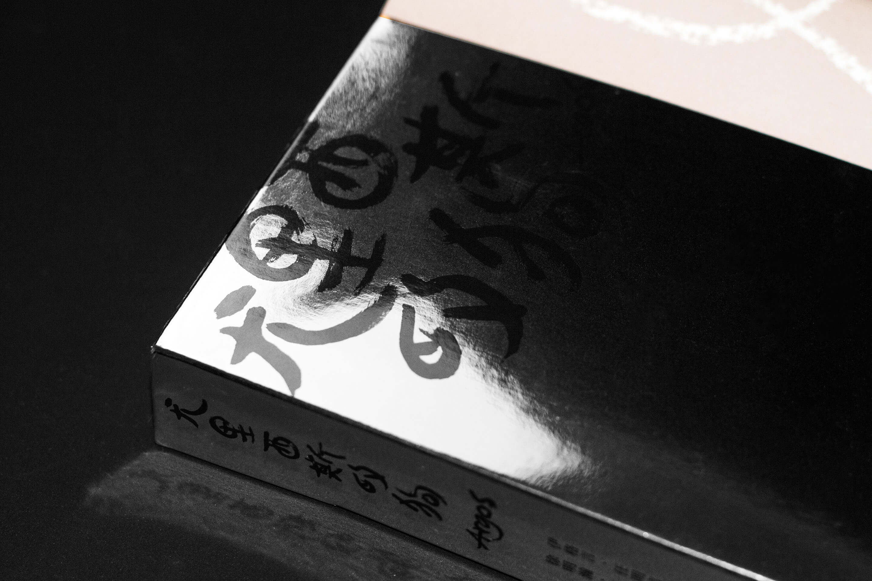 尤里西斯的狗書籍裝幀設計