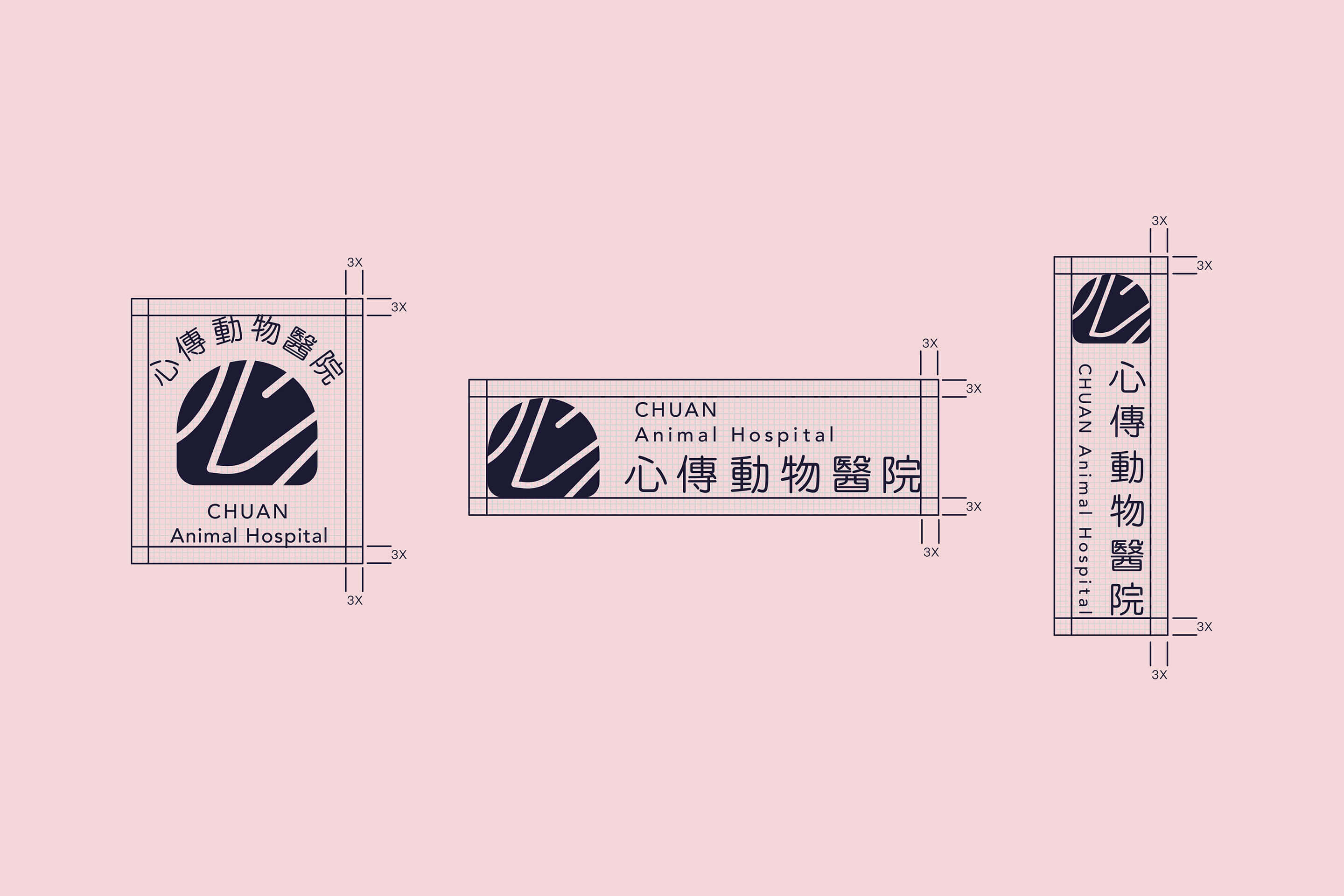 心傳動物醫院 Logo 設計