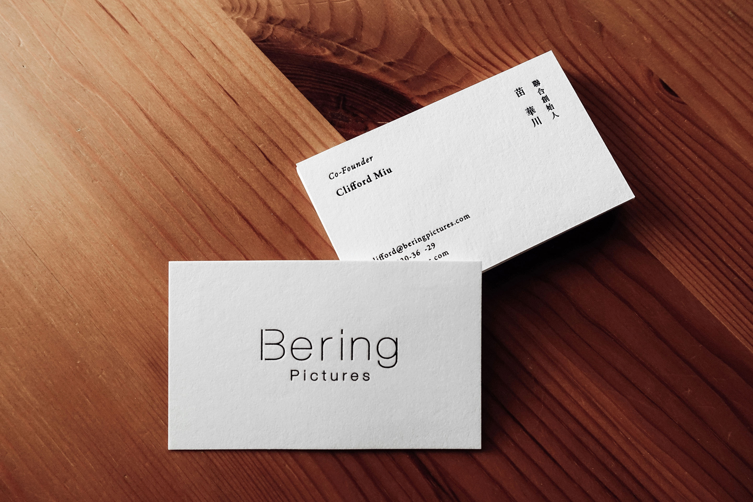 Bering Pictures 名片設計