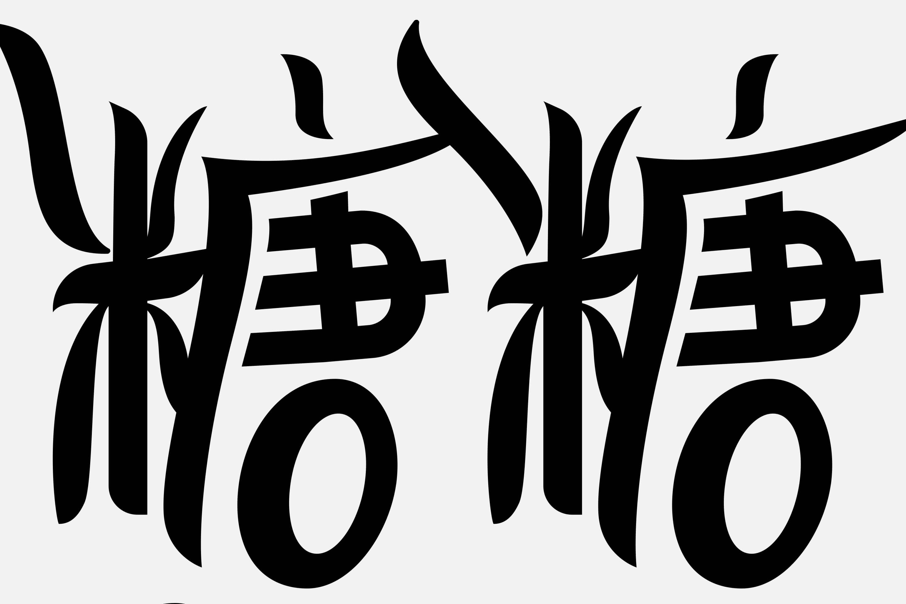 糖糖 Online 標準字設計
