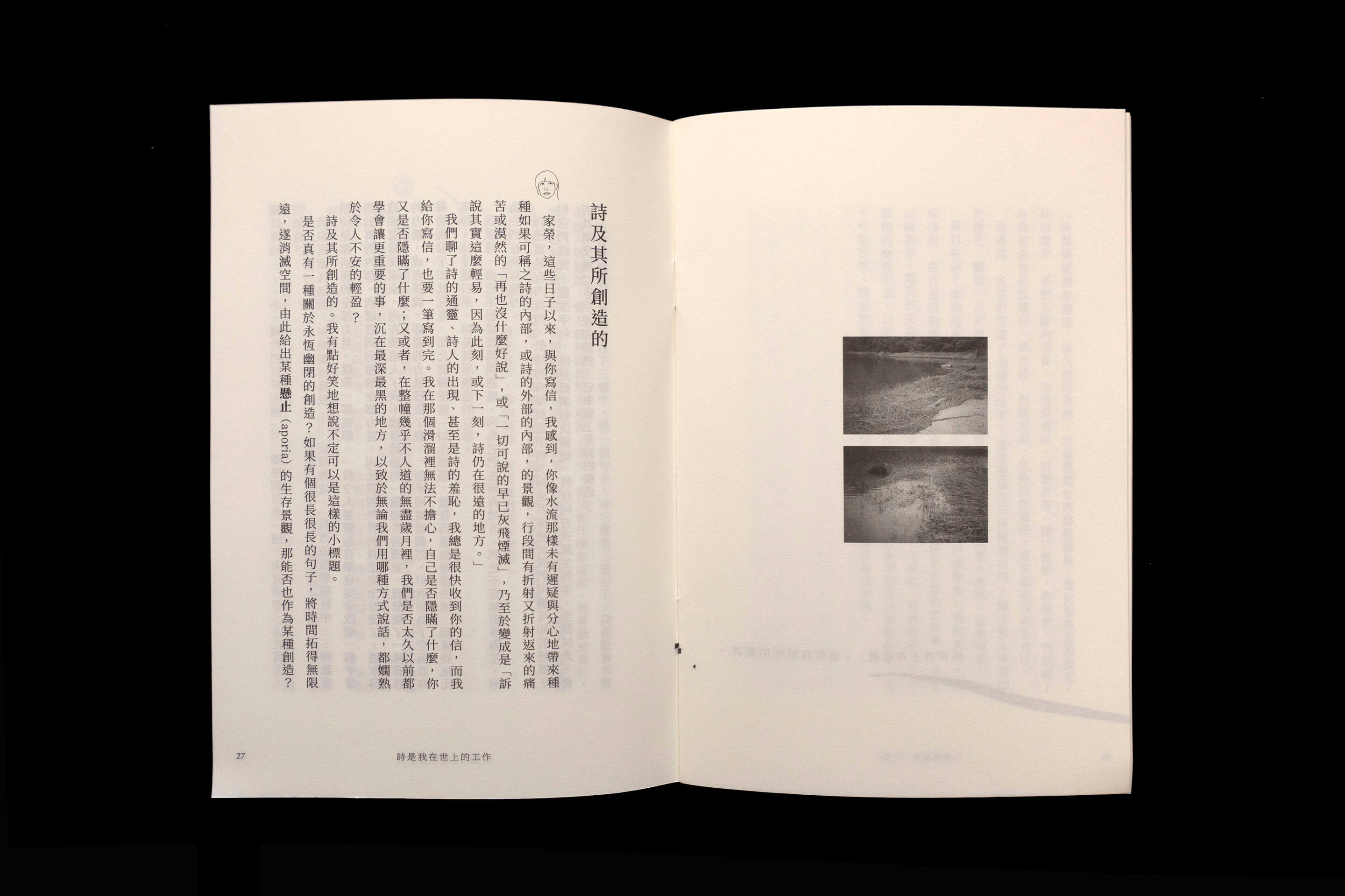 尤里西斯的狗書籍內頁設計