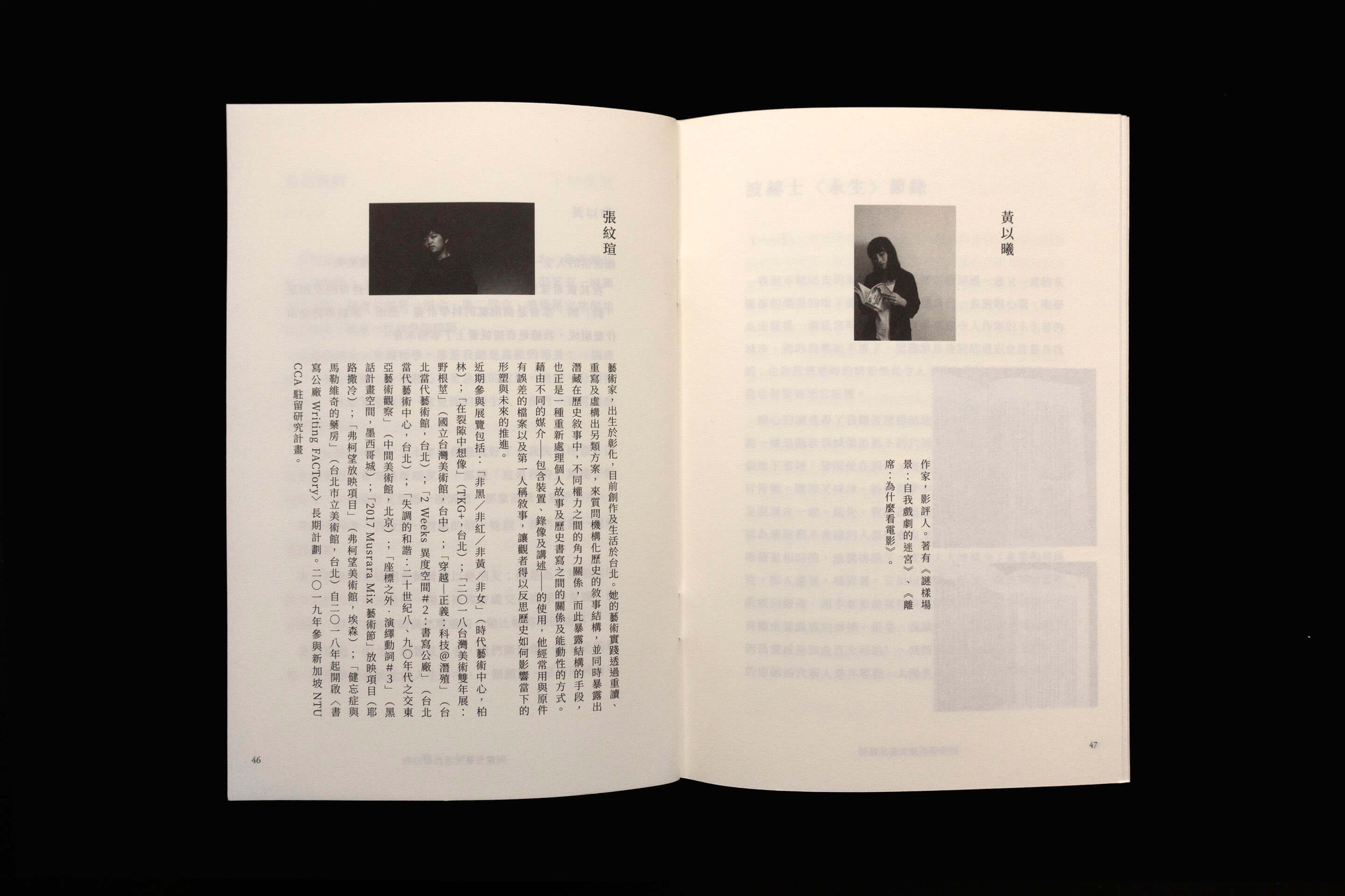 尤里西斯的狗書籍內頁設計