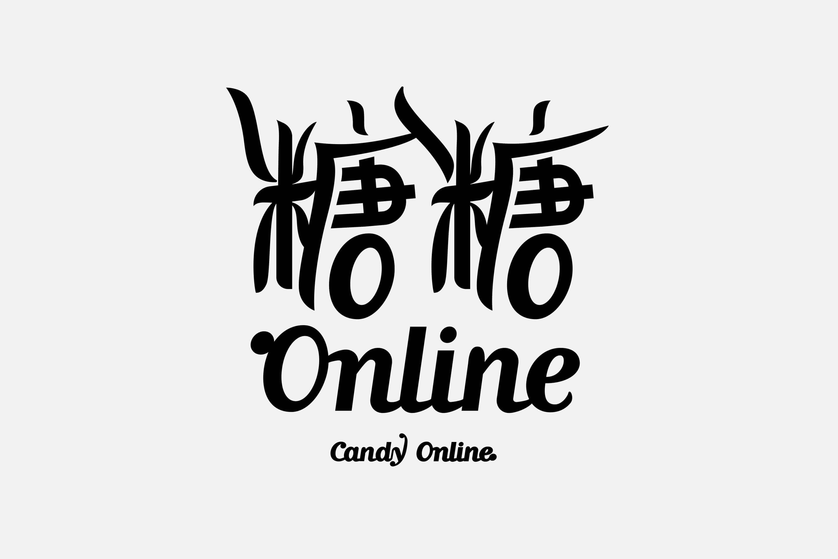 糖糖 Online 標準字設計