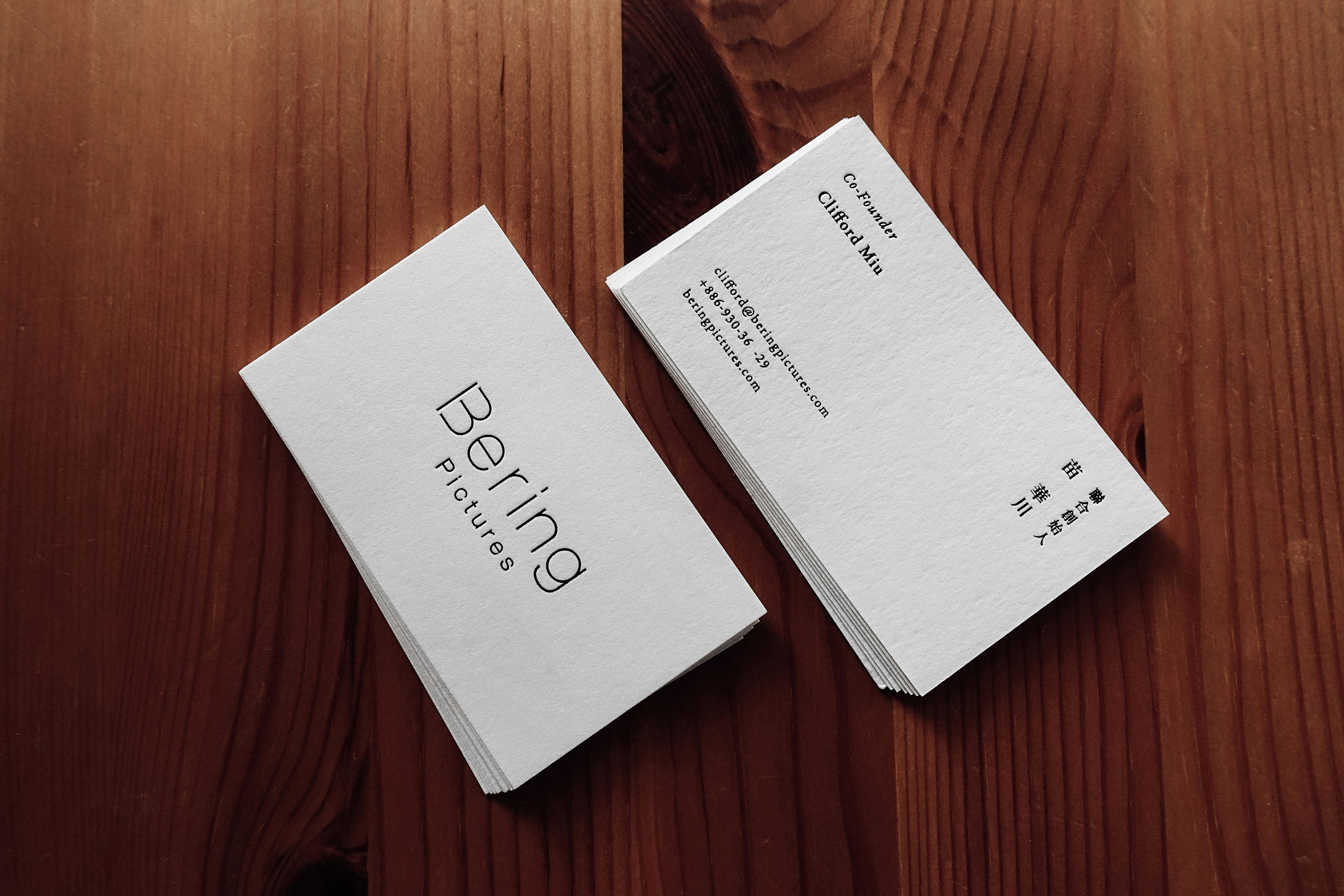 Bering Pictures 名片設計