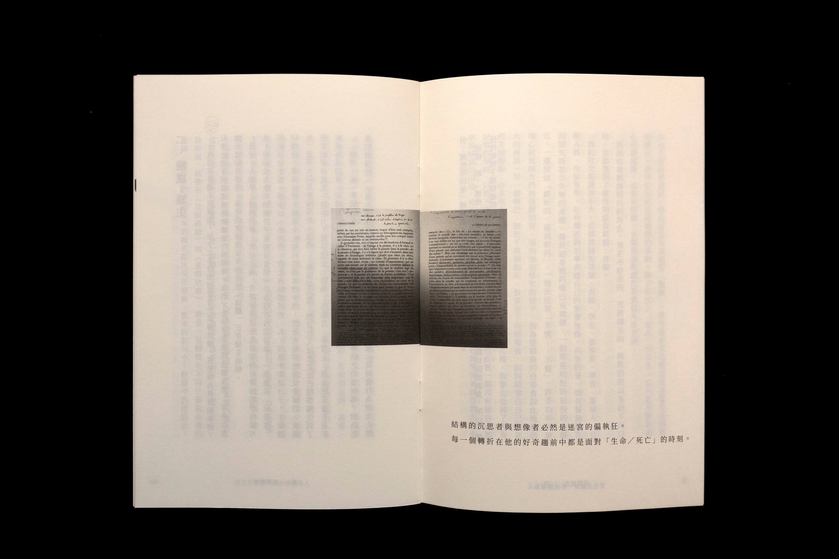 尤里西斯的狗書籍內頁設計