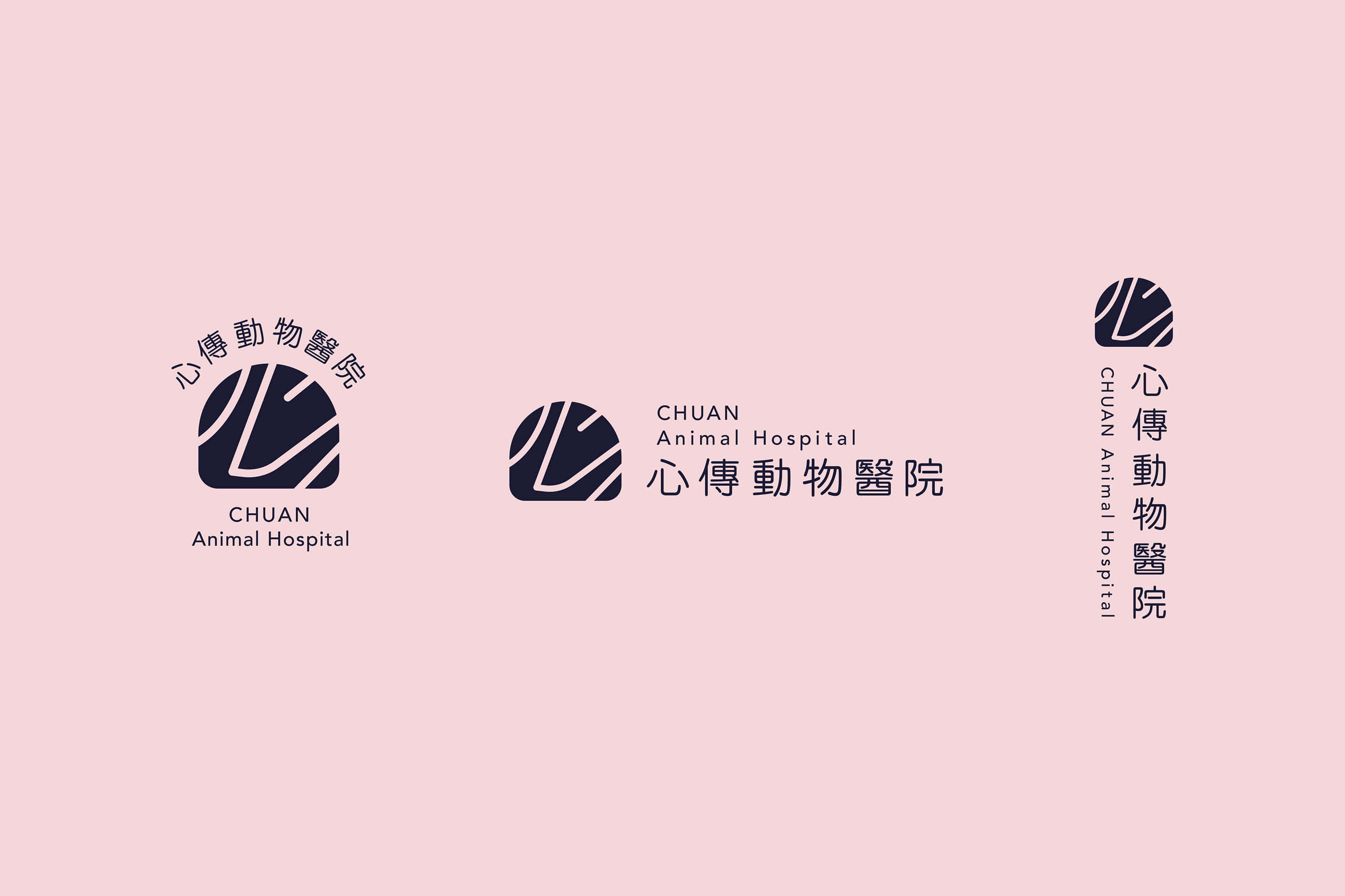 心傳動物醫院 Logo 設計