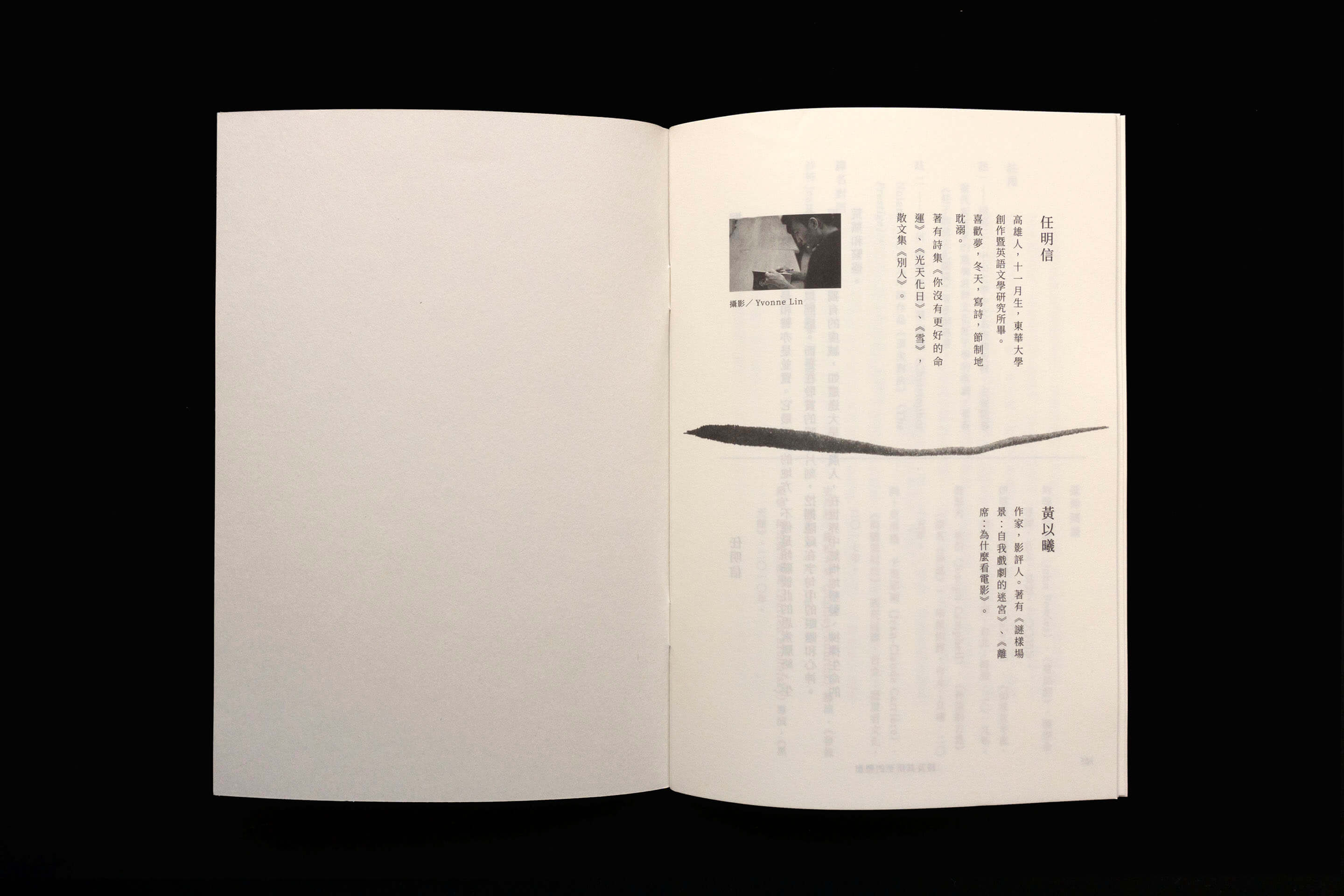 尤里西斯的狗書籍內頁設計