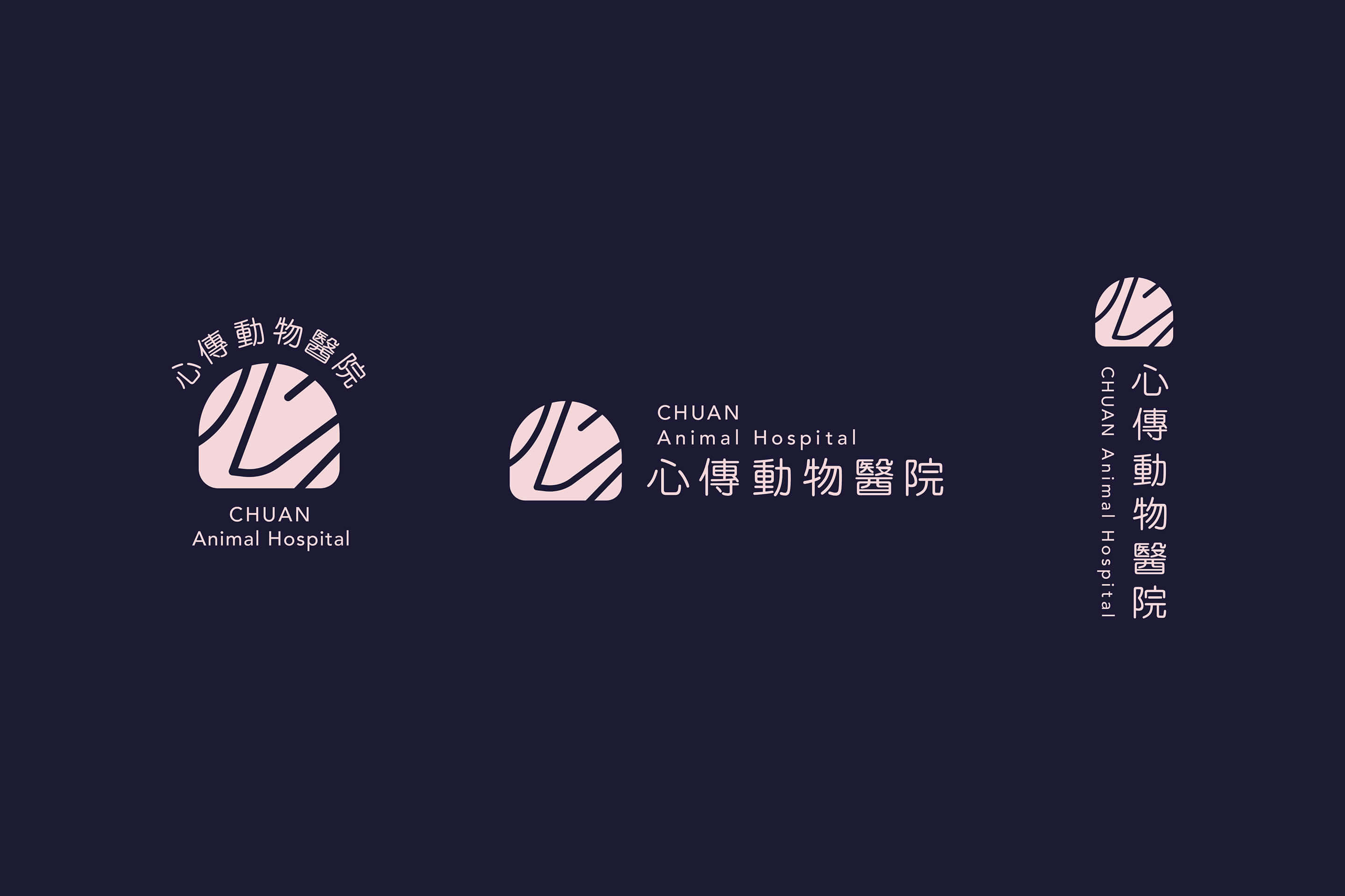 心傳動物醫院 Logo 設計